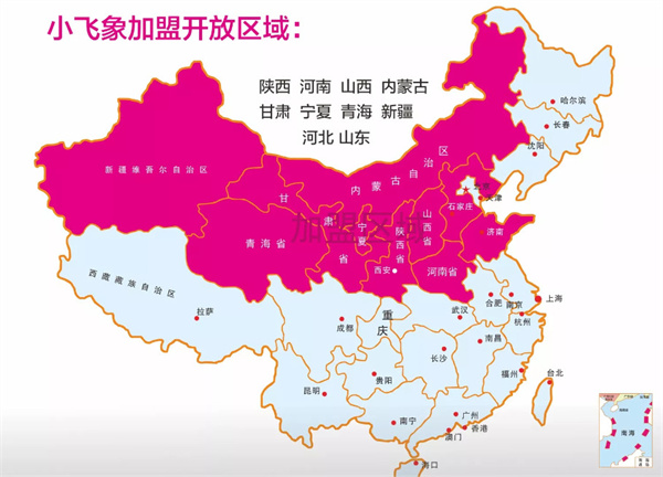 小飞象母婴店加盟费