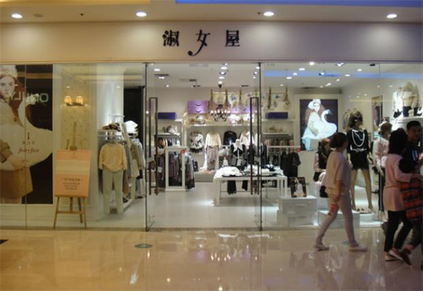 淑女屋加盟