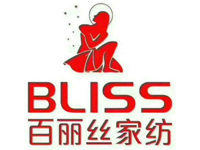 百丽丝家纺加盟费