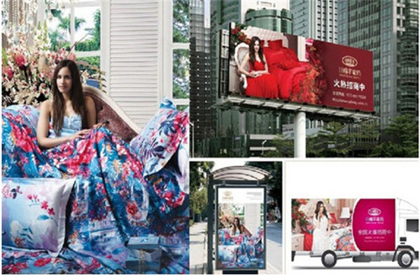 小绵羊家纺加盟费