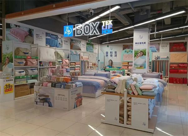 远梦家纺加盟费