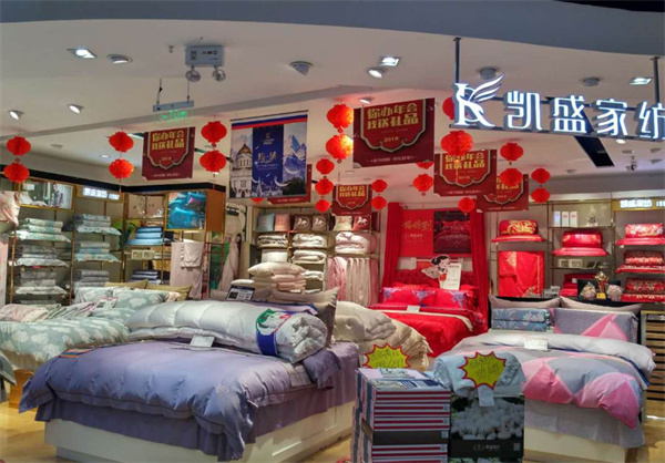 凯盛家纺加盟