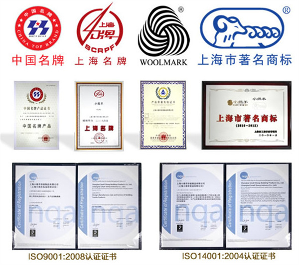 小绵羊家纺加盟费