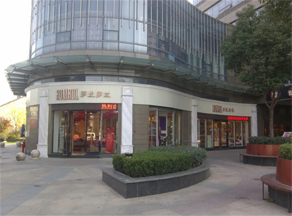 罗曼罗兰家纺加盟费