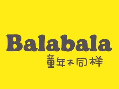 巴拉巴拉童装加盟费