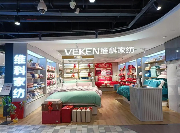 维科家纺加盟