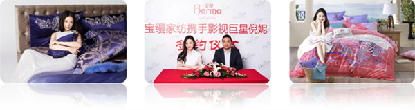 宝缦家纺加盟费