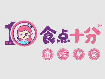 食点十分量贩零食加盟