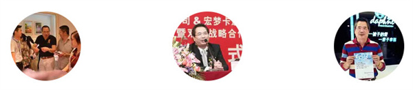 黛富妮加盟费