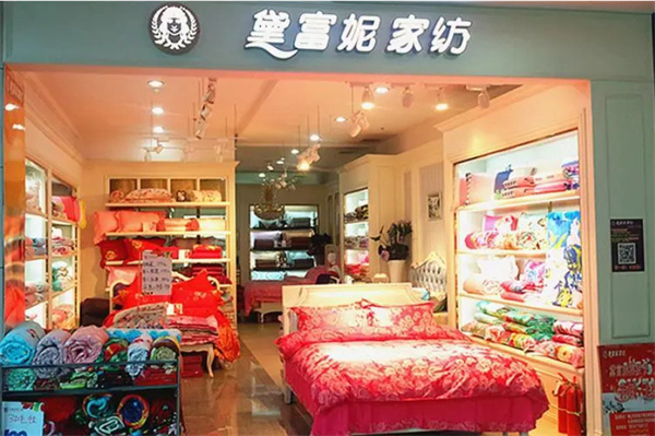 黛富妮加盟费