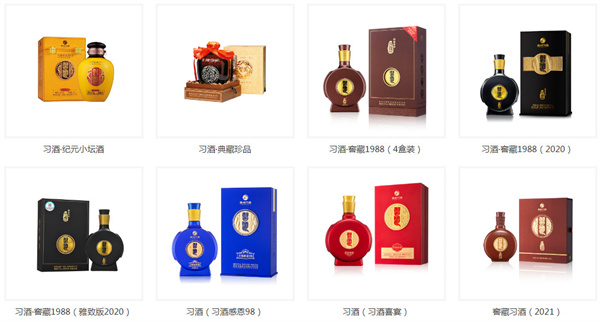 贵州习酒