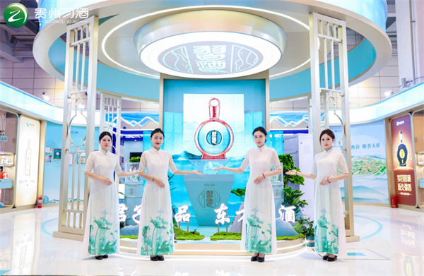 贵州习酒