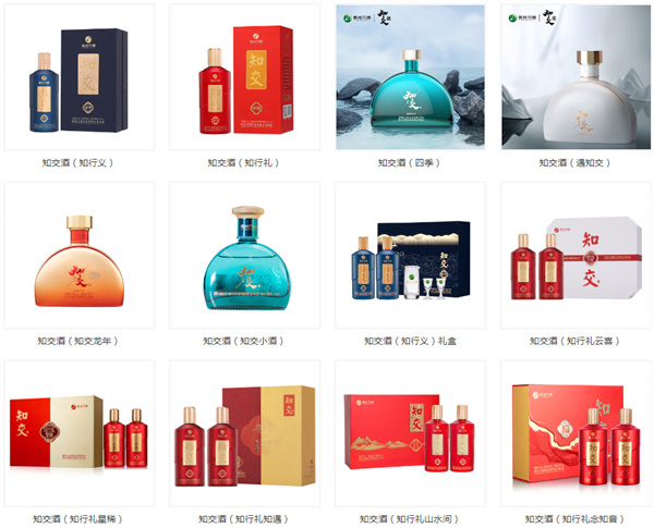 贵州习酒
