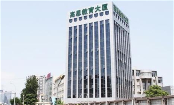 高思教育加盟