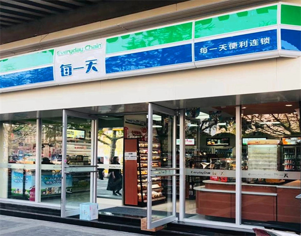 每一天便利店加盟费