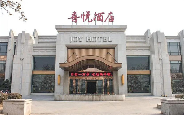 华住旗下12大品牌酒店加盟