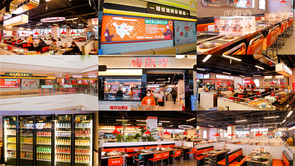 俊熙家烤肉加盟