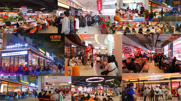 俊熙家烤肉加盟