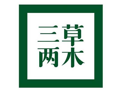 三草两木加盟费