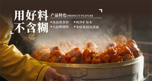 八珍王熟食加盟费