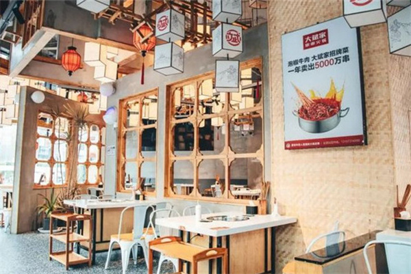大斌家加盟费