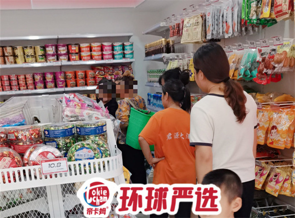 帝卡姆环球严选加盟费及加盟条件全解析！