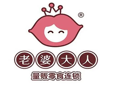 老婆大人零食店加盟