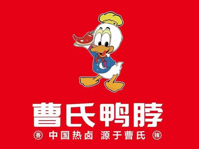曹氏鸭脖店