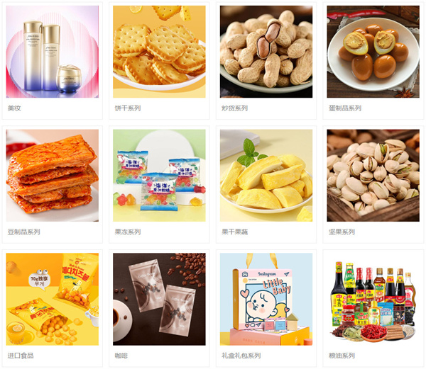 帝卡姆环球严选