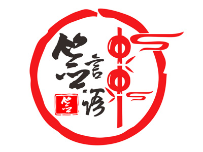 签言签语串串香加盟