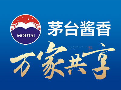 万家共享酒类专营店