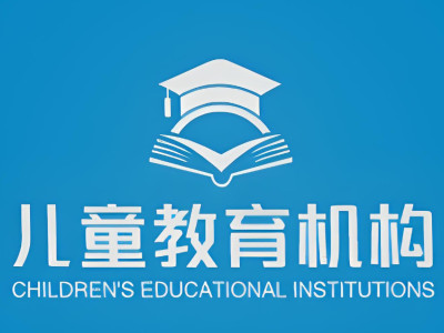 儿童教育机构加盟