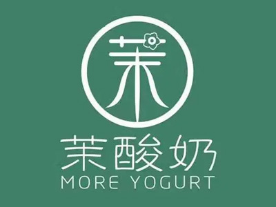 茉酸奶加盟