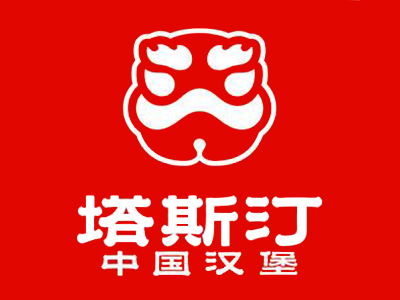 塔斯汀中国汉堡加盟