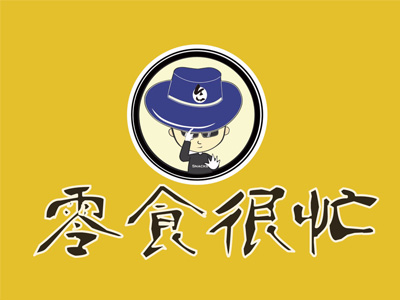 零食很忙连锁加盟