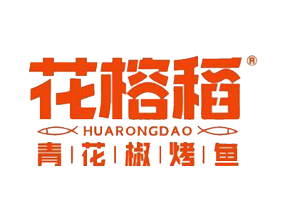 花榕稻烤鱼加盟