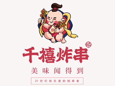 千禧炸串加盟费