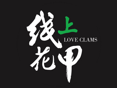 线上花甲米线