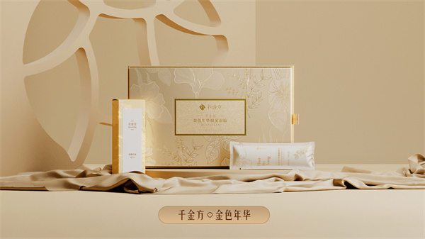 花瑾堂加盟费