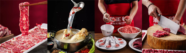 潮正和牛肉火锅加盟