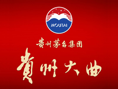 贵州大曲代理费用