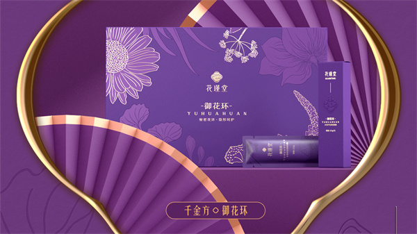 花瑾堂加盟费