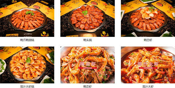 么么鸭加盟费