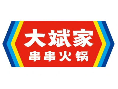 大斌家串串香加盟