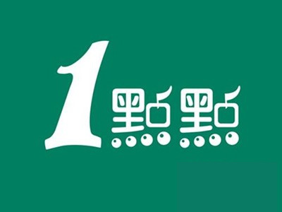 一点点奶茶店加盟