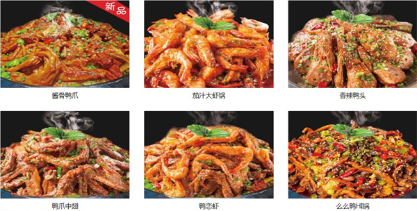 么么鸭加盟费