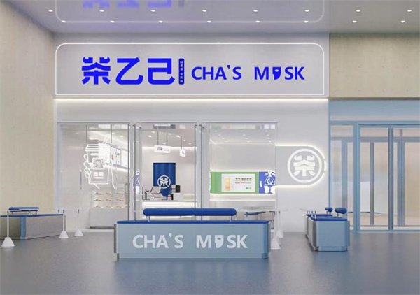 茶乙己加盟费