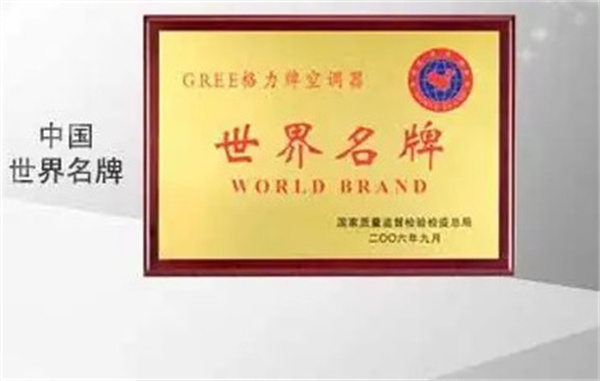 格力空调专卖店加盟费