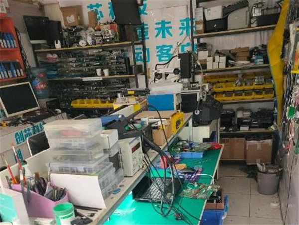 电脑维修店加盟