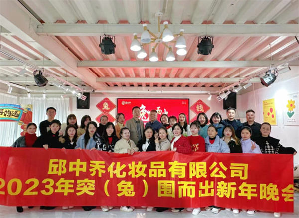 邱中乔生发黑发加盟费